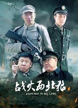 破解无码版